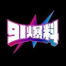 我来拆穿糖心官网vlog · 一眼看穿，真正的重点你可能忽略了